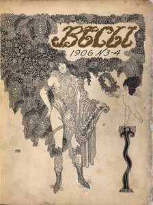 Sembolist dergisi Vesy The Balance