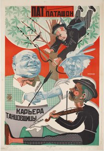Film afişi Pat ve Patachon: Dansçıların Kariyeri - Nikolai Petrovich Prusakov (1900-1952). renkli litografi by Nikolai Petrovich Prusakov
