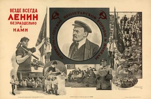 Her yerde, her zaman, tamamen bizimle - Lenin, 1924. by Nikolay Nikolayevich Olshansky