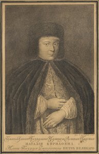 Çar I. Alexis