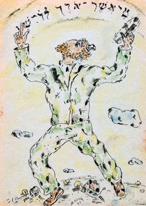Gökyüzüne Karşı Bir Adam by Nina Iosifovna Kogan