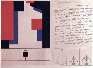 Suprematist bale tasarımı, 1920 by Nina Iosifovna Kogan