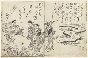 Çiçeklerle dolu bir manzarada yürüyüşçüler by Nishikawa Sukenobu (attributed to)