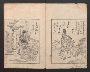 Resimli Kitap: Camellia Ehon Himetsubaki, 1745., 1745.