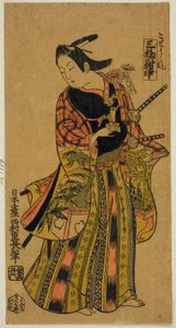 Bir Sayfanın Tarzında (Kosho fu), Üç Parçanın Merkez Sayfası (Sanpukutsui chu) by Nishimura Shigenaga