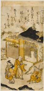 Komachi, Seki-dera
