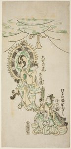Oiso no Tora ve Shosho Oyun Aletleri by Nishimura Shigenaga