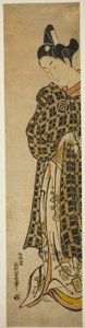 Tee c ve r Sanogawa Ichimatsu Doctor As Hisamatsu by Nishimura Shigenaga