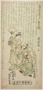 Aktörler Otani Ryuzaemon II Kajiwara Genta olarak ve Arashi Tominosuke I, "Tamagushi Yosooi Soga" oyununda Oiso no Tora olarak Ichimura Tiyatrosu