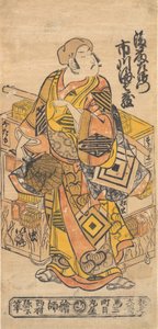 Tee c ve r Ichikawa Dan Juro İyi, 1688-1758.