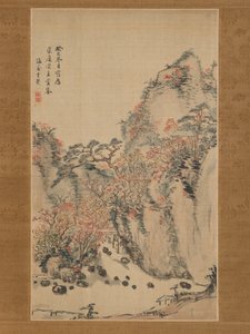 Eigenji