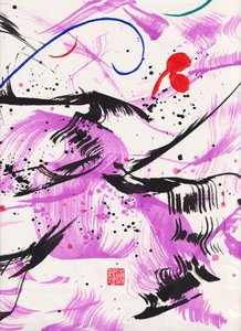Zen Purple Ninni Mürekkep Soyutlaması 2, 2020 (Xuan kağıdı üzerinde mürekkep ve renkli) by Odilia W. Y. Fu