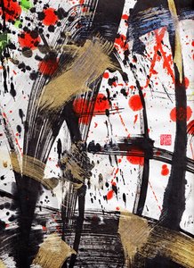 Zen Sun Fire Ink Abstraction 2, 2020 (Xuan kağıdı üzerinde mürekkep ve renk)