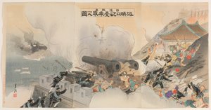 Çin-Japon Savaşı: Port Arthur