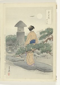 Dolunay ve çam ağacı Güzellikler ve Çiçekler Arasındaki Karşılaştırmalar (dizi başlığı) Bijin hana kurabe (nesne üzerinde dizi başlığı) by Ogata Gekko