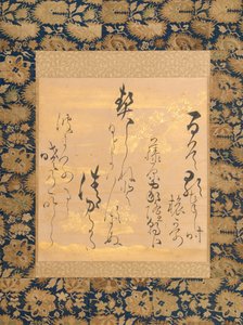 Fujiwara no Ietaka 1158-1237