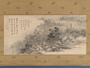 Farewell Gift to Tani Bunji, 1833. by Okada Hanko