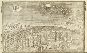 Edo Manzaraları Kitabı, s.25 by Okada Shuntosai