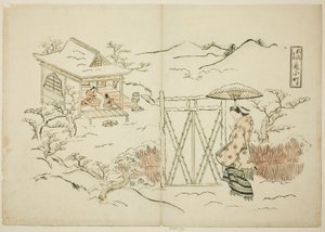Amode r Place V master chin g Komachi