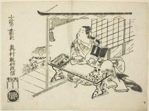 Murasaki Shikibu, Teserie