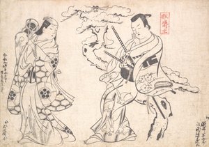 Drama Shusse Taiheike