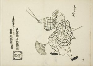  by Okumura Masanobu