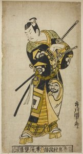 Tee c ve r Ichikawa Dan Juro Good As ataları by Okumura Masanobu
