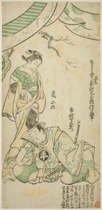 Aktörler Ichimura Uzaemon VIII, Taira no Koremochi olarak ve Arashi Koroku I, "Shusse Momijigari"de Makomo no Mae olarak, Ichimura Tiyatrosu
