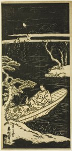 Ukifune ve Ukon, Tachibana adasına yaklaşıyor by Okumura Masanobu