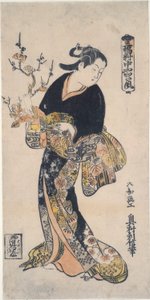 Yakatafu