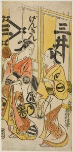 Aktörler Sanjo Kantaro II Osome olarak ve Ichikawa Monnosuke I Hisamatsu olarak