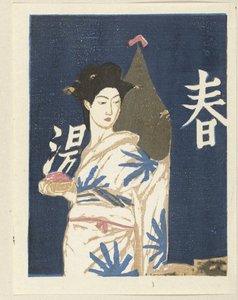 Banyodan sonra Japonya'da kadınsı uygulamalar (dizi başlığı) Nihon jozokusen (dizi başlığı)