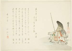 Yeni Yıl için Surimono by Onishi Chinnen