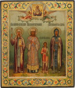 Aziz Nino, Rostov Aziz Dimitri, Kutsal Şehit Lyubov ve Mısır Aziz Meryem, 1904 by Osip Semionovich Chirikov