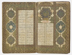Şiir kitabı, 1776-77 by Ottoman School