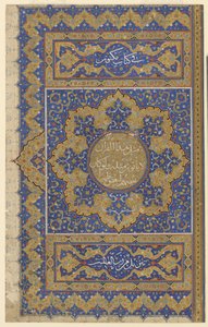 Bir Kuran