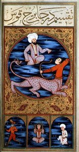 SUF. TURE 242 Yay by Ottoman School