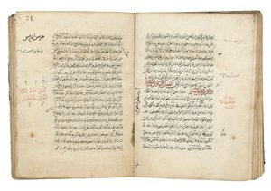 El-Majriti