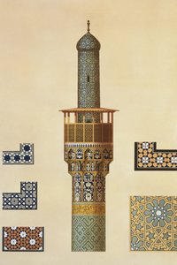 İsfahan Medrese-i Şah-Hüseyin Camii