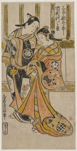 Yoshiwara'da Bir Çift Aşık Olarak Ichimura Takenojo ve Sanjo Kantaro by Paulus Potter