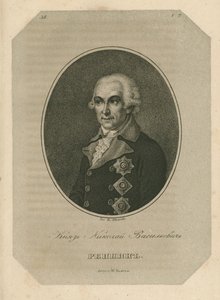 Prens Nikolai Vasilyevich Repnin 1734-1801, 18. yüzyılın sonları. by Pavel Alexeevich Ivanov
