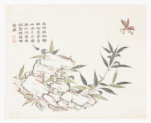 Hardal Tohumu Bahçesi by Pe siao Chao