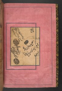 MS 5600, f.1v, The Shahnameh