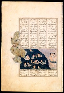 ""Büyük İskender (İskender veya İskender, MÖ 356-323) ve Sirenler""Yıkanmalarını İzler - İskendername El Yazması