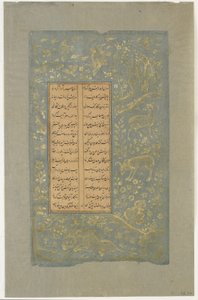 Bir manzaradaki hayvanlar ve kuşlar, Jami (ö. 1492) tarafından Yusuf u-Zulaikha