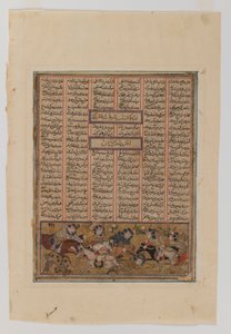Arjasp'ın Luhrasp'ı Öldüren Atlıları, Firdevsi'nin 'İkinci Küçük Şehname'sinden (mürekkep, opak suluboya ve kağıt üzerine altın) by Persian School