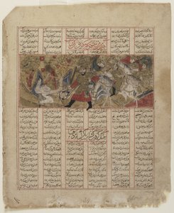 Bir Shahname