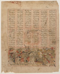 Bijan, bir Shahnama