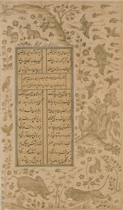 Boğa, aslan, tavşan, kuşlar ve tilki, Yusuf-u-Zulaikha