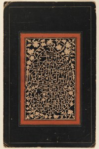 Kaligrafi (kağıt üzerinde mürekkep ve altın) by Persian School